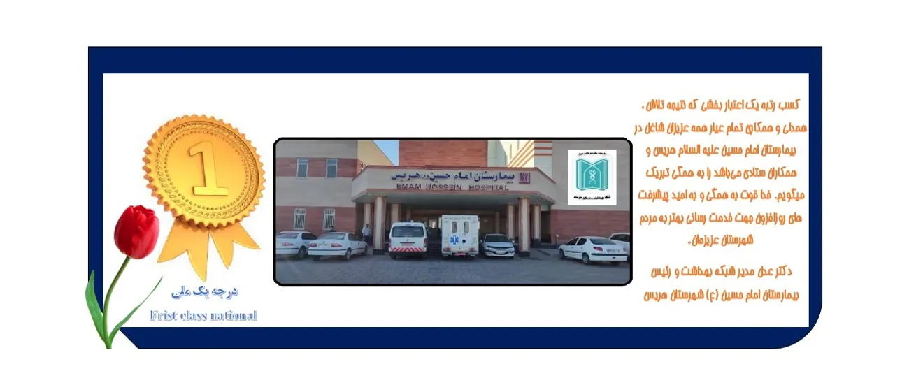 اسلایدر